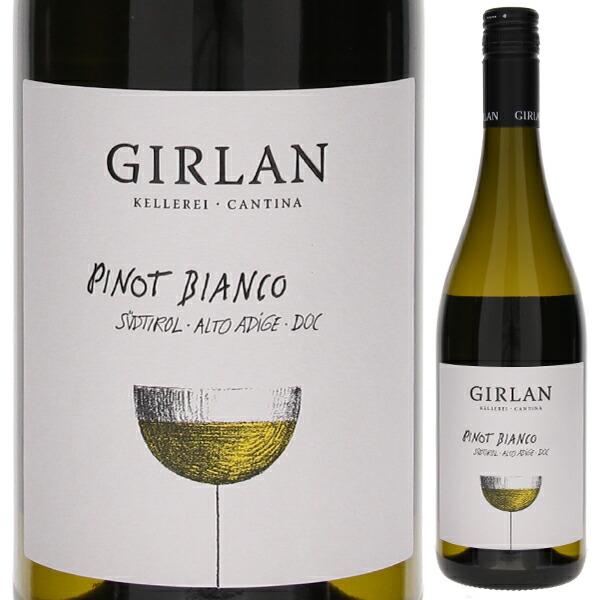 ピノ ビアンコ 2021 ギルラン 750ml  [白]