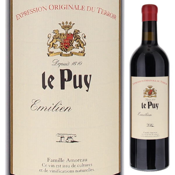エミリアン 2021 (シャトー ル ピュイ) 750ml  [赤] 自然派