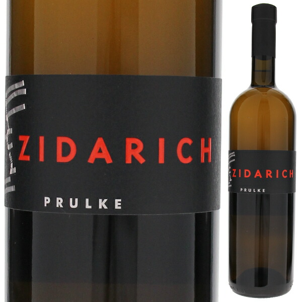 プルルケ 2020 ヅィダリッヒ 750ml  [白] 自然派