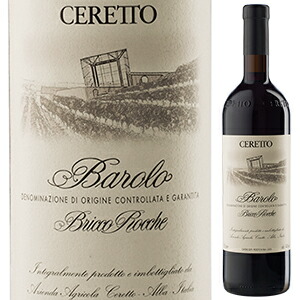 バローロ ブリッコ ロッケ 2020 チェレット 750ml  [赤]