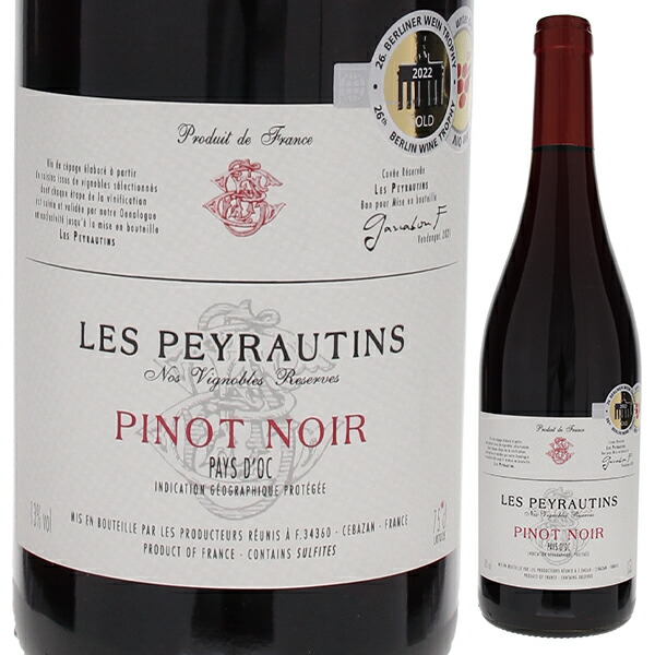 ペイ ドック ピノ ノワール 2023 レ ペイロタン 750ml  [赤]