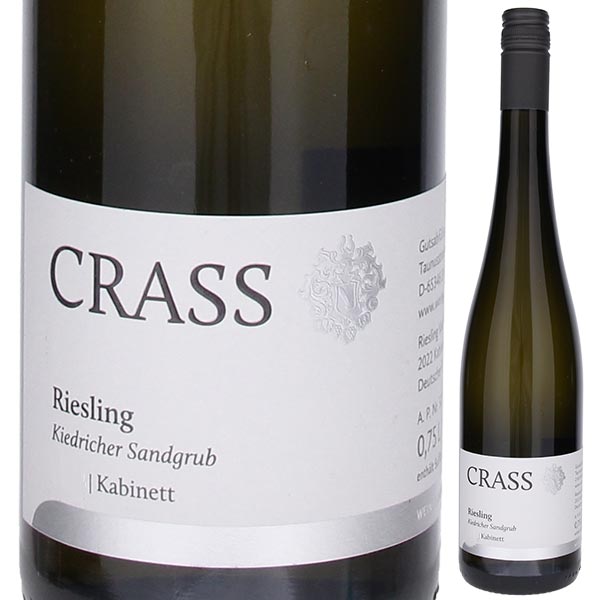 キードリッヒャー ザントグループ カビネット 2022 クラス 750ml  [白]