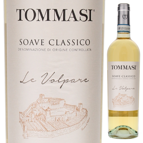 レ ヴォルパーレ ソアヴェ クラシコ 2023 トンマージ 750ml  [白]
