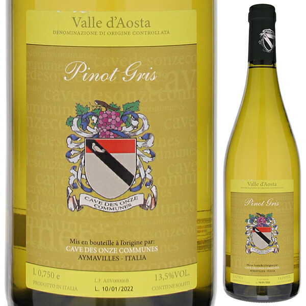 オンズ ピノグリ 2024 カーヴ デ オンズ コミュヌ 750ml  [白]