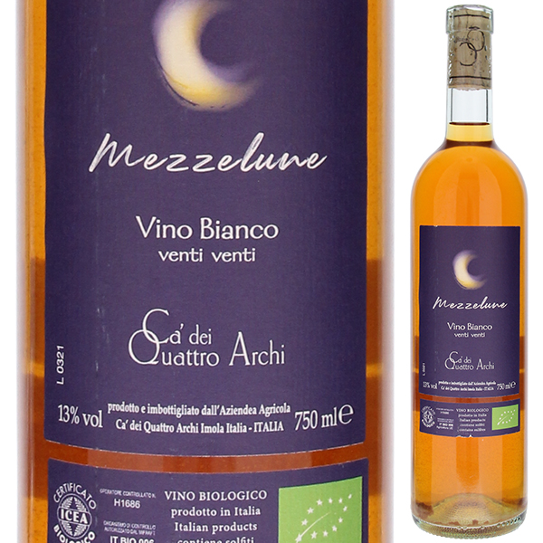 メルツェルーネ ビアンコ NV カ デイ クアトロ アルキ 750ml  [白] [オレンジワイン]  自然派