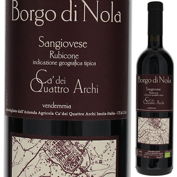 ボルゴ デイ ノーラ 2018 カ デイ クアトロ アルキ 750ml  [赤] 自然派