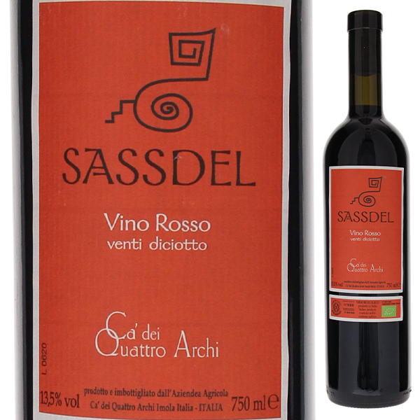 サッスデル ロッソ NV カ デイ クアトロ アルキ 750ml  [赤] 自然派