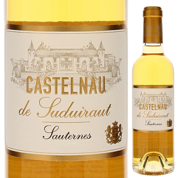 [375ml]カステルノー ド スデュイロー 2022 シャトー スデュイロー [甘口白] [ハーフボトル]