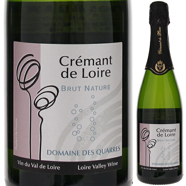 クレマン ド ロワール ブリュット ナチュール NV ドメーヌ デ カール 750ml  [発泡白]