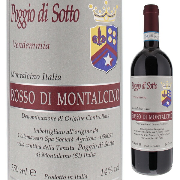ロッソ ディ モンタルチーノ 2022 ポッジョ ディ ソット 750ml  [赤]