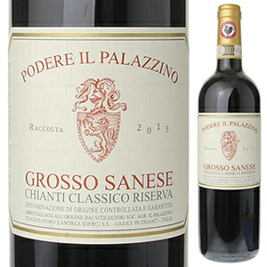 キャンティ クラッシコ リゼルヴァ グロッソ サネーゼ 2013 イル パラッツィーノ 750ml  [赤] 自然派 キャンティ