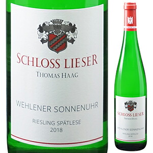 ヴェレナー ゾンネンウーア リースリング シュペートレーゼ 2023 シュロス リーザー 750ml  [甘口白]