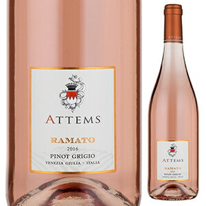 ピノ グリージョ ラマート 2018 アテムス 1500ml  [白] [マグナム・大容量]