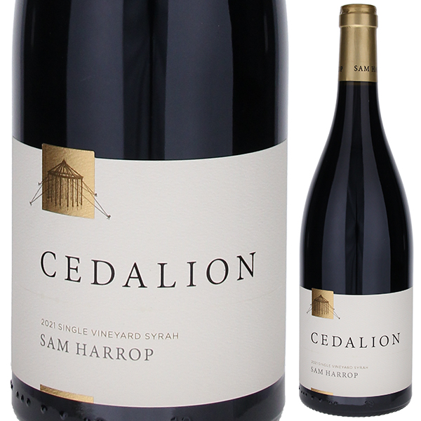 セダリオン クローナル シラー 2021 サム ハロップ 750ml  [赤] 自然派