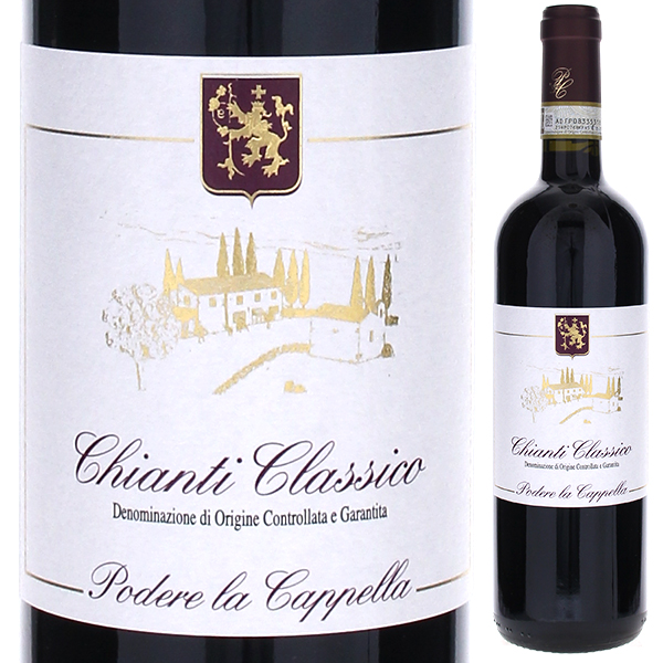 キャンティ クラシコ 2022 ポデーレ ラ カッペッラ 750ml  [赤] キャンティ