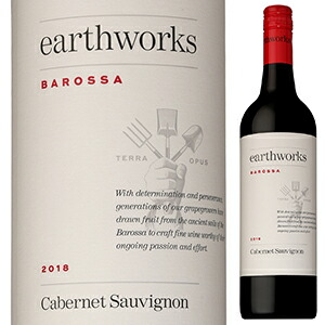 バロッサ カベルネ ソーヴィニヨン 2022 アースワークス 750ml  [赤] スクリューキャップ