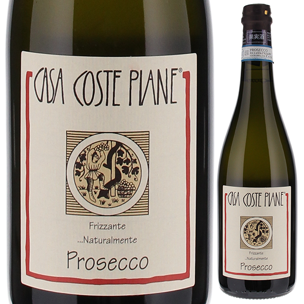 プロセッコ シュール リー 2024 カーサ コステ ピアーネ 750ml  [発泡白] 自然派