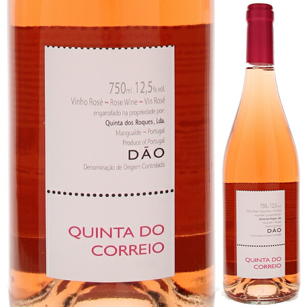 キンタ ド コーレイヨ ロゼ 2023 キンタ ドス ロケス 750ml  [ロゼ]