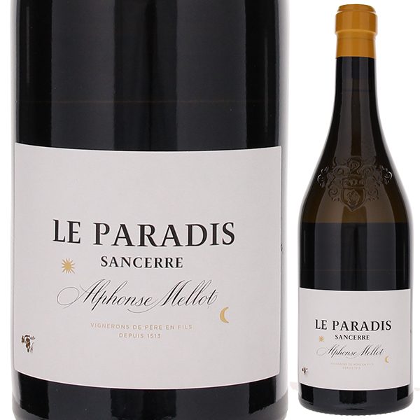 トスカニー イタリアワイン専門店 / サンセール ブラン ル パラディ