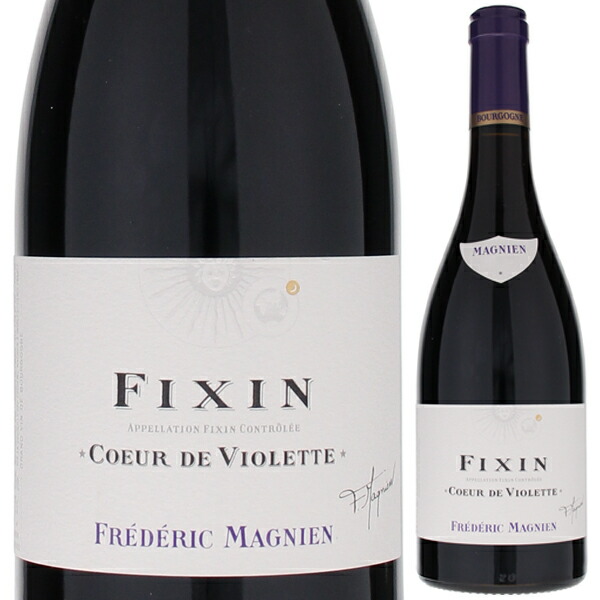 フィサン クール ド ヴィオレット 2022 フレデリック マニャン 750ml  [赤] 自然派