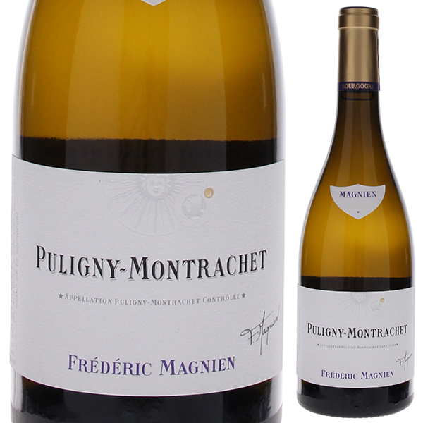 ピュリニー モンラッシェ 2013 フレデリック マニャン 750ml  [白]