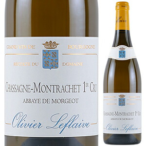 シャサーニュ モンラッシェ プルミエ クリュ アベイ ド モルジョ 2023 ドメーヌ オリヴィエ ルフレーヴ 750ml  [白]