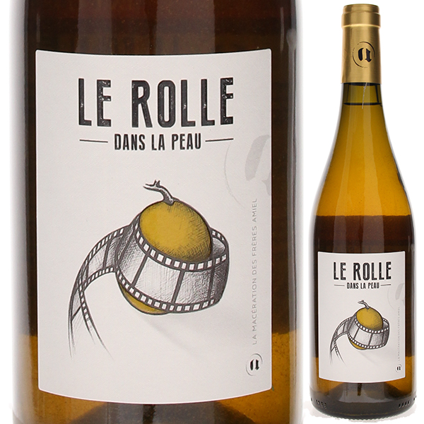 ル ロール ドン ラ ポー 2022 ドメーヌ デ ザミエル 750ml  [白] [オレンジワイン]  自然派