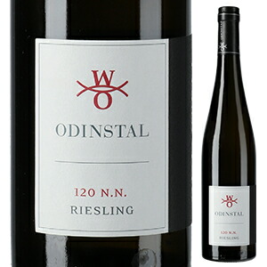 リースリング 120 N.N. 2021 オーディンスタール 750ml  [白] 自然派