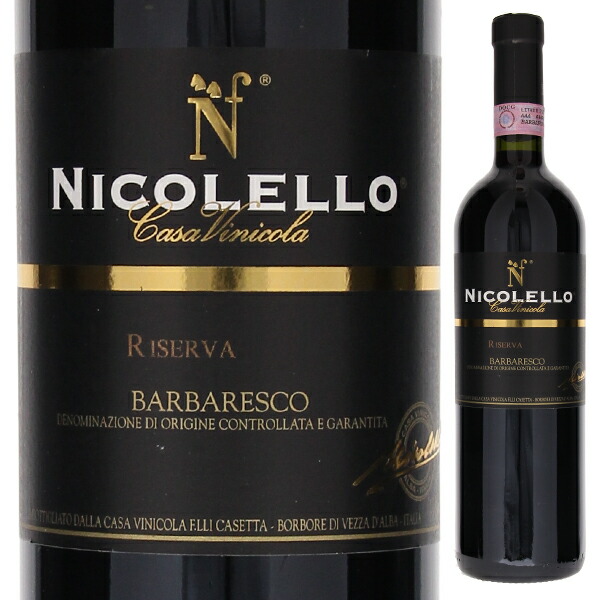 バルバレスコ リゼルヴァ 2000 カーサ ヴィニコラ ニコレッロ 750ml  [赤]