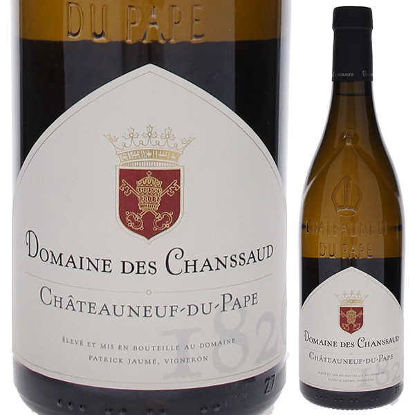 シャンソー シャトー ヌフ デュ パプ ブラン 2019 ドメーヌ デ シャンソー 750ml  [白]