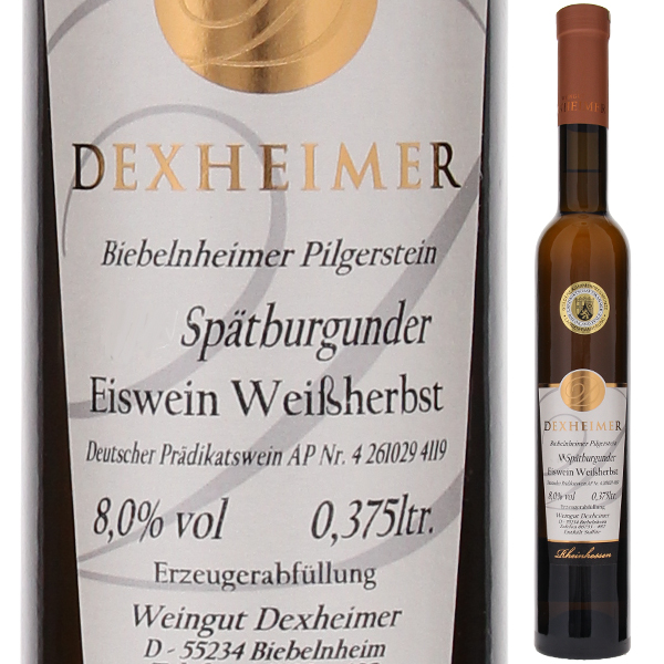 [375ml]ビーベルンハイマー ビルガーシュタイン シュペートブルグンダ アイスヴァイン 2018 デックスハイマー家 [甘口白] [ハーフボトル]