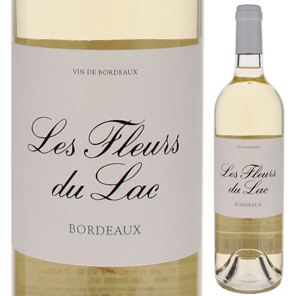 トスカニー イタリアワイン専門店 / レ フルール デュ ラック