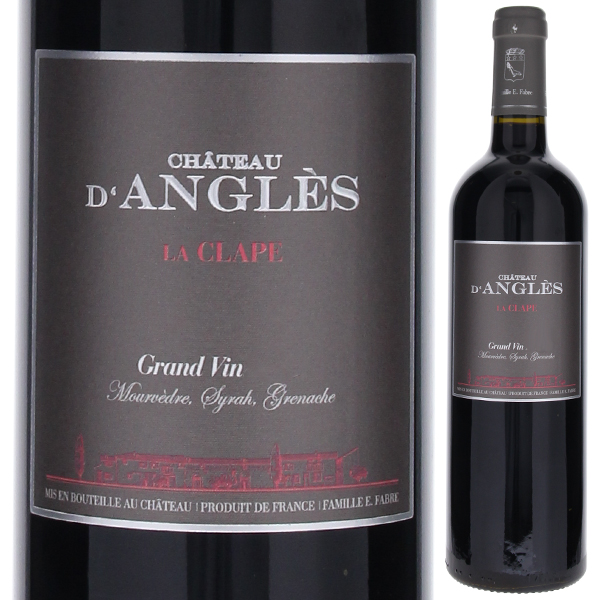 グランヴァン ルージュ 2020 シャトー ダングレス 750ml  [赤]