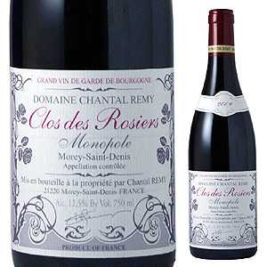 モレ サン ドニ クロ デ ロジエ 2022 ドメーヌ シャンタル レミー 750ml  [赤]