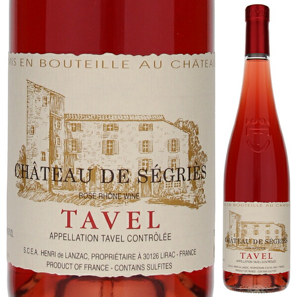 タヴェル ロゼ 2022 シャトー ド セグリエス 750ml  [ロゼ]