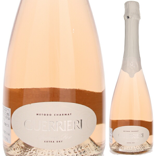 スプマンテ ロゼ エクストラ ドライ NV アジェンダ アグラリア グエリエリ 750ml  [発泡ロゼ]