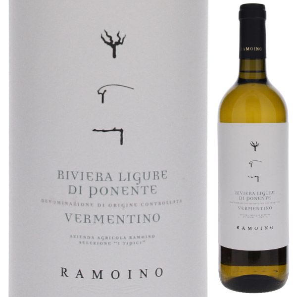 ヴェルメンティーノ 2024 ラモイーノ 750ml  [白]