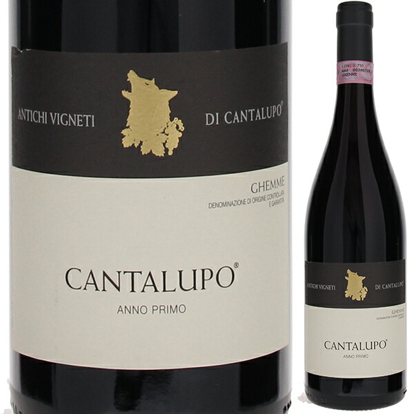 ゲンメ カンタルーポ 2015 カンタルーポ 750ml  [赤] 自然派