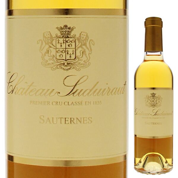 [375ml]シャトー スデュイロー 2016  [甘口白] [ハーフボトル]