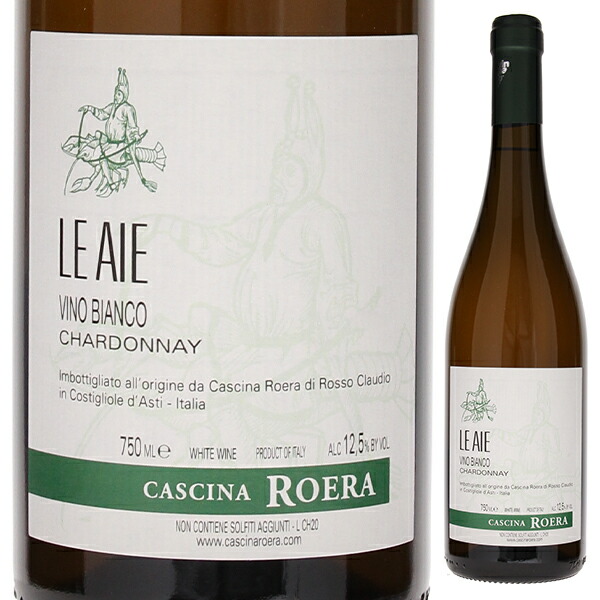 シャルドネ レ アイエ 2022 カッシーナ ロエラ 750ml  [白] [オレンジワイン]