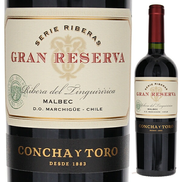 グラン レセルバ マルベック 2018 コンチャ イ トロ 750ml  [赤]