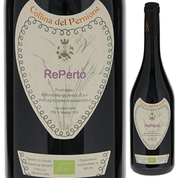 レペルト 2018 ファットリア モンド アンティコ 750ml  [赤] 自然派