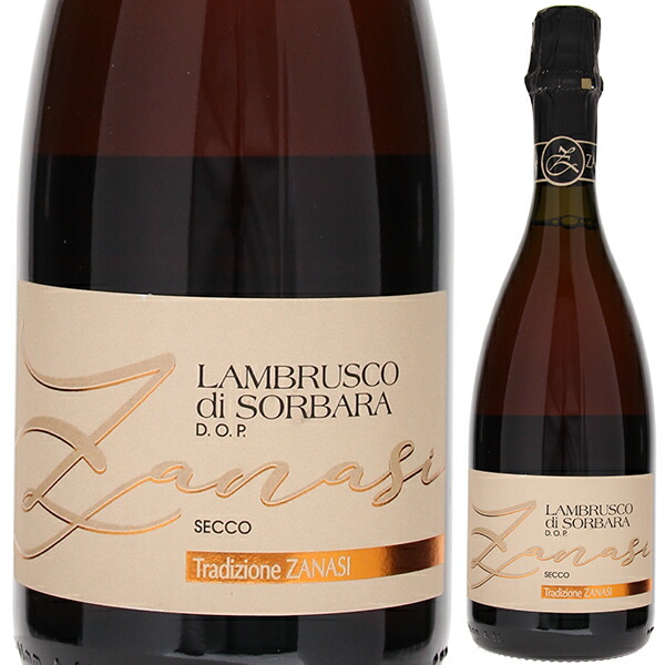 ランブルスコ ディ ソルバーラ セッコDOP NV ザナージ 750ml  [微発泡ロゼ]