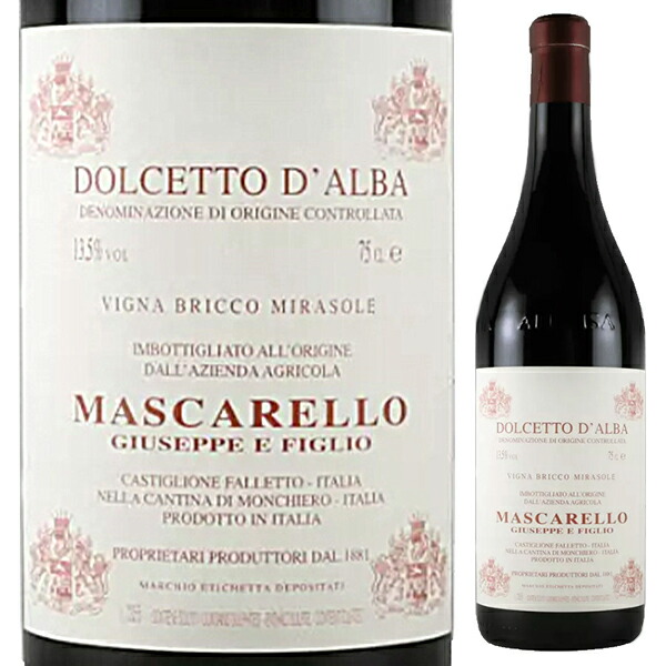 ドルチェット ダルバ ブリッコ ミラソーレ 2022 ジュゼッペ マスカレッロ 750ml  [赤]