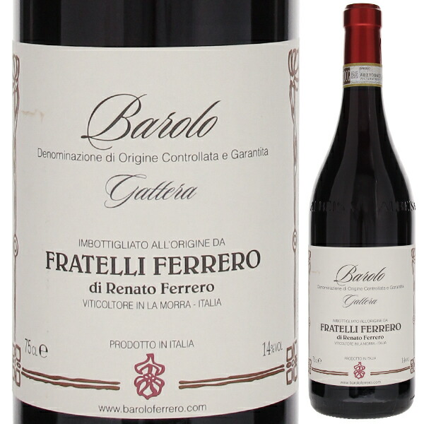 バローロ ガッテーラ 2018 フラテッリ フェッレーロ 750ml  [赤]