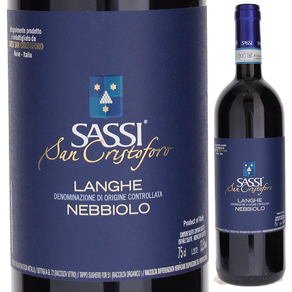 ランゲ ネッビオーロ 2021 サッシ サン クリストフォーロ 750ml  [赤]