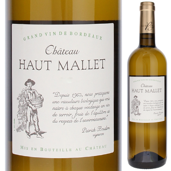 ブラン 2023 (シャトー オー マレ) 750ml  [白] 自然派