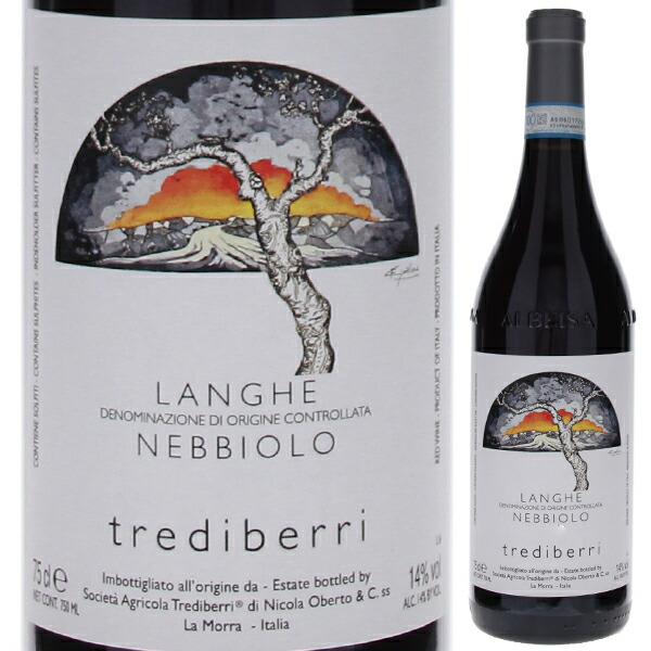 ランゲ ネッビオーロ 2024 トレディベッリ 750ml  [赤]