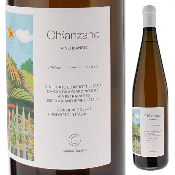 ビアンコ キャンツァーノ 2020 カンティーナ ジャルディーノ 750ml  [白] 自然派