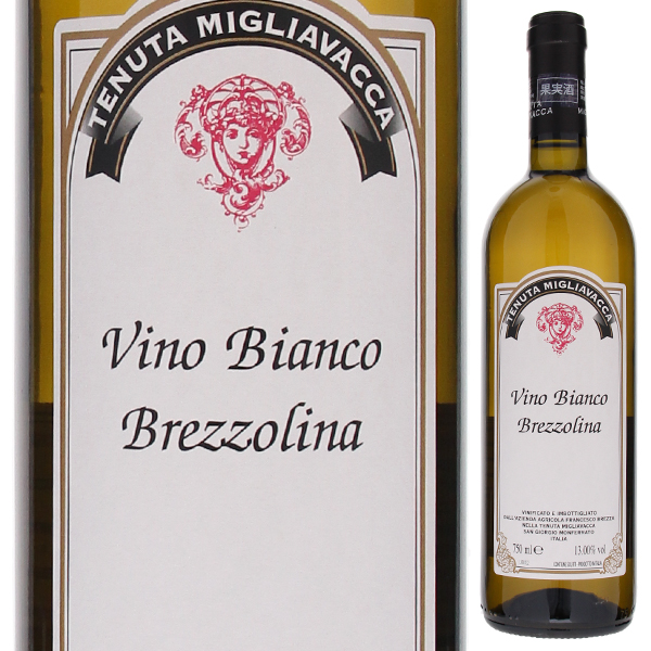 ブレッツォリーナ 2023 フランチェスコ ブレッツァ 750ml  [白] 自然派